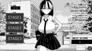 【互动SLG/动态/汉化】不能让不良少年男友发现！（ヤンキー彼氏にバレちゃダメ！）V1.0 机翻汉化【600MB】-Acggame