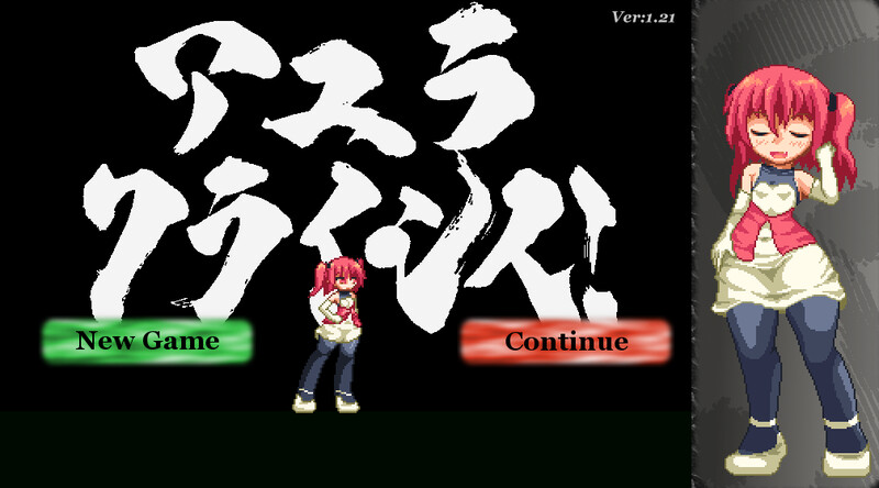 【动作ACT/像素全动态/官中】阿优菈！危！（Ayura Crisis）V1.21 DL官方中文【120MB】-Acggame