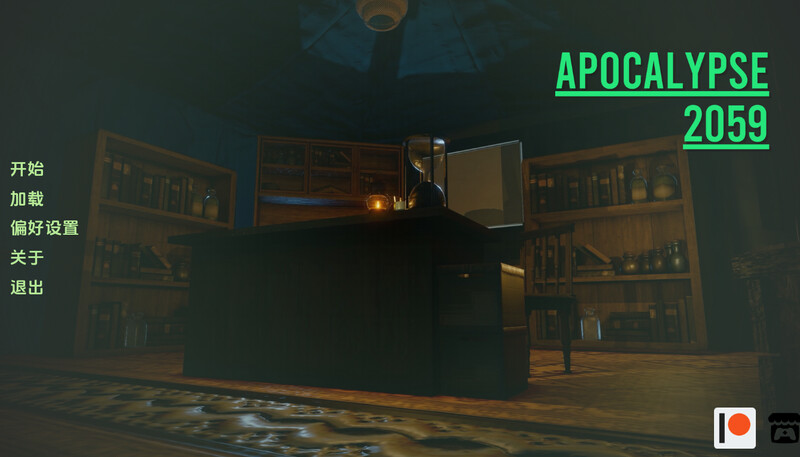 【亚洲风SLG/动态/汉化】启示录2059（Apocalypse 2059）V0.25 内嵌AI汉化【双端-6G】-Acggame