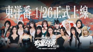 【真人SLG/全动态/官中】[麻豆出品] 这个面试有点硬（The Hardest Interview）V1.0.5 官方中文破解版【36GB】-Acggame