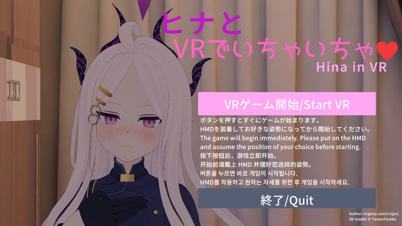 【互动SLG/3D作品/全动态/官中】空〇雏与VR亲密体验（空〇ヒナとVRえっち）V1.0 DL官中【双端-1G】-Acggame