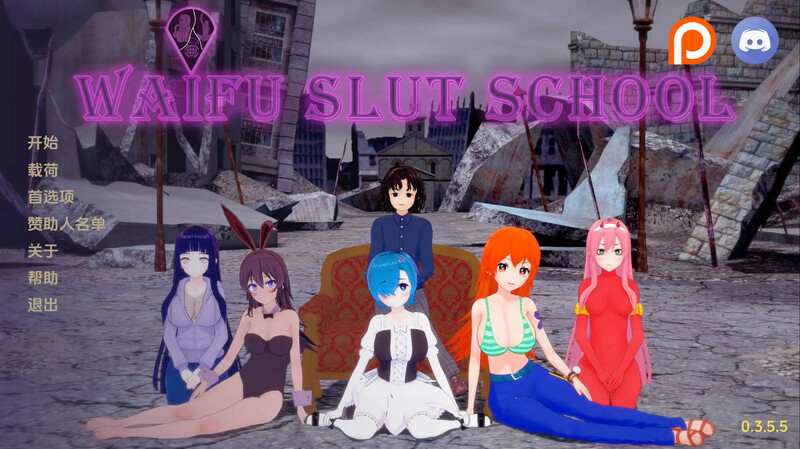 【日式SLG/动态/汉化】荡妇老婆学校（Waifu Slut School）V0.4.8 内嵌AI汉化【双端-7.2G】-Acggame