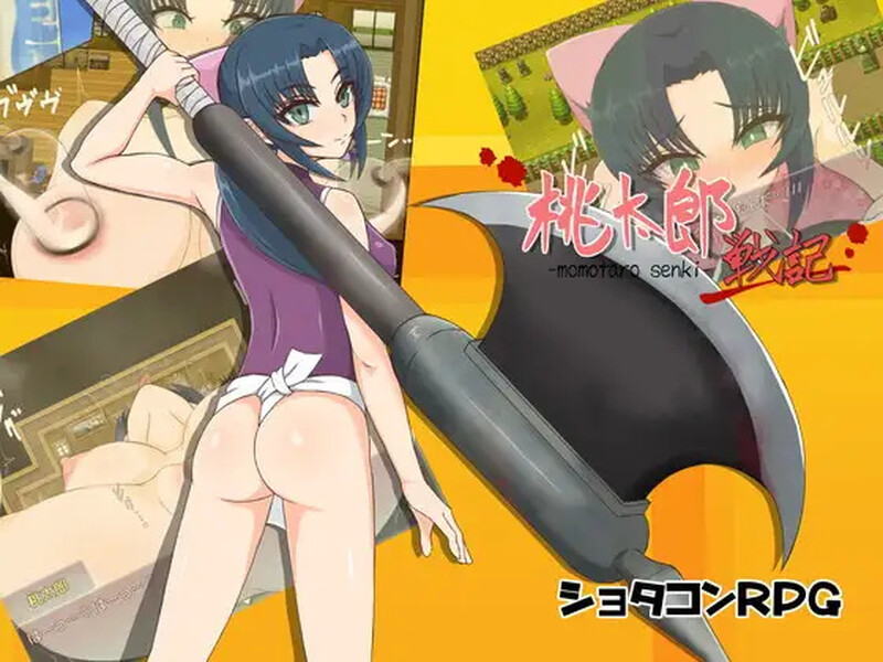 【回合RPG/淫乱/汉化】桃太郎战记（桃太郎戦記）v1.01 内嵌AI汉化【双端-600M】-Acggame
