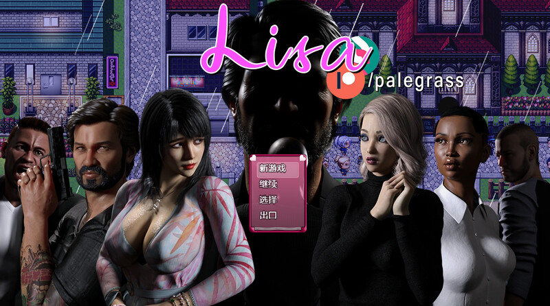 【神作RPG/3D作品/动态/汉化】丽莎的故事（Lisa）V3.1.5 内嵌AI汉化【双端-5.40G】-Acggame