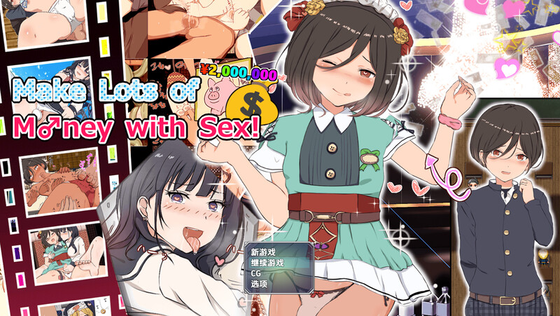 【探索RPG/被NTR/汉化】用性赚大钱！（クレタくんのおこづかい大作戦!）V1.0 内嵌AI汉化【双端-600M】-Acggame