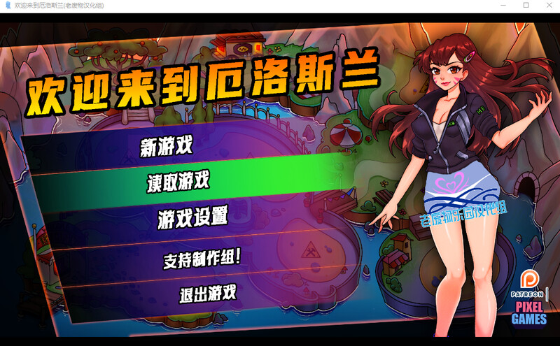 【后宫SLG/休闲经营/汉化】欢迎来到厄洛斯兰（welcome to Erosland） V0.3 内嵌AI汉化【双端-2.60G】-Acggame