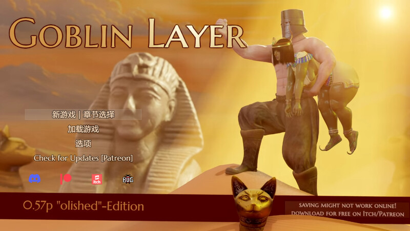 【欧美RPG/后宫/动态/汉化】哥布林杀手（Goblin Layer） V0.57.5 AI汉化【3.10G】-Acggame