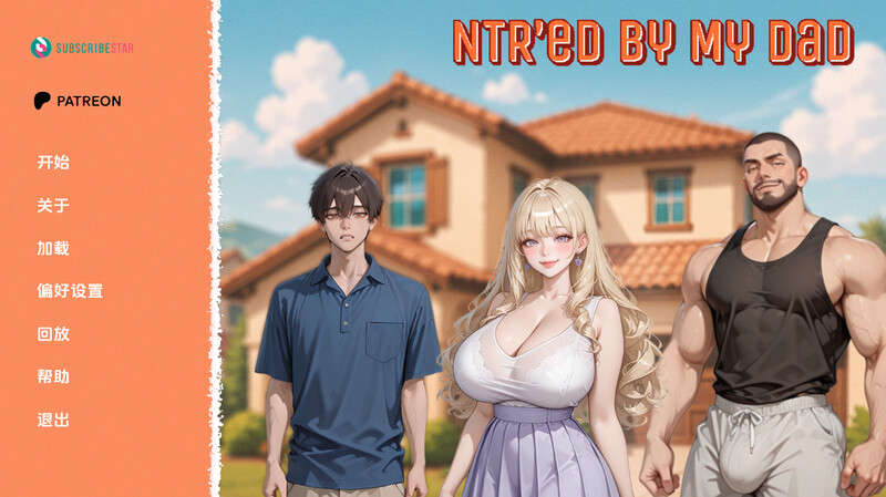 【日式SLG/AI生成/动态/汉化】被我爸NTR了（NTR’ed by My Dad）V0.1.1 内嵌AI汉化【双端-500MB】-Acggame
