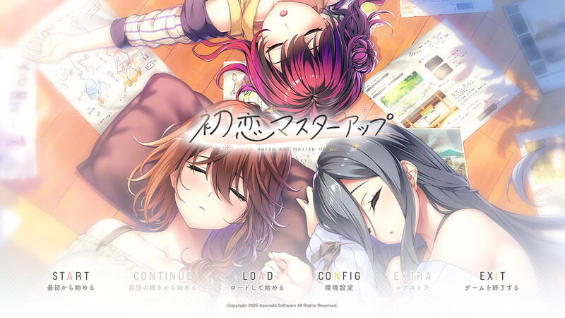【拔作ADV/纯爱/汉化】初次恋爱指南（初恋マスターアップ）V1.0豪华版 AI汉化+全CG【双端-14G】-Acggame