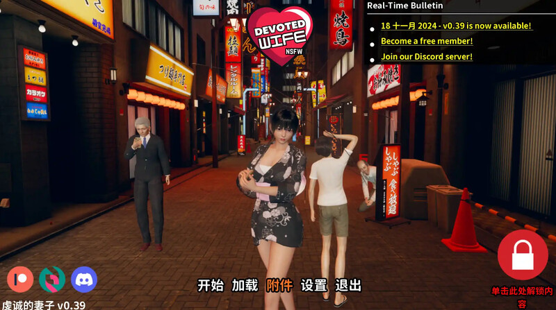 【亚洲风SLG/动态/汉化】忠诚的妻子（Devoted Wife）V0.45 汉化中文【双端-3.10G】-Acggame