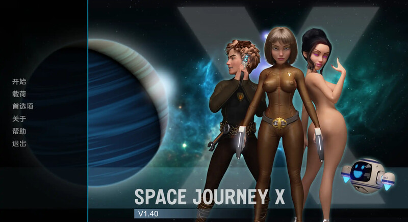 【欧美SLG/沙盒/汉化】太空之旅X（Space Journey X ）V2.10_012a 汉化中文【双端-3G】-Acggame