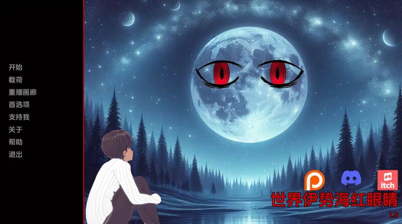 【日式SLG/动态/汉化】世界伊势海红眼睛(World Isekai Red Eyes）V5.3 汉化中文【双端-5.40G】-Acggame