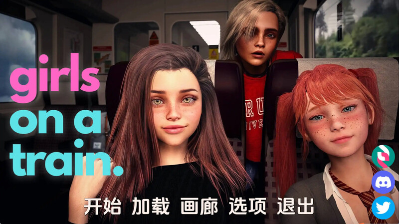 【欧美SLG/动态/汉化】火车上的女孩（Girls on a Train）V1.0 汉化中文【双端-1.40G】-Acggame