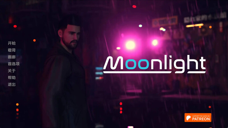 【欧美SLG/动态/汉化】月光（Moonlight）Ch.1.0.16 汉化中文【双端-5G】-Acggame