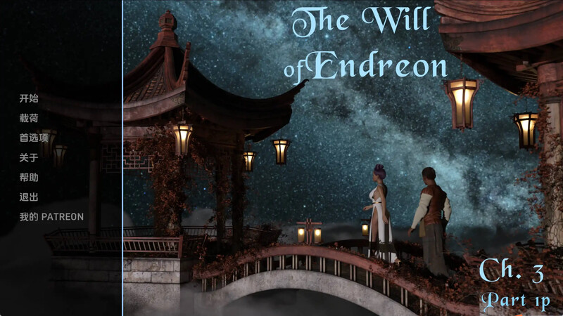 【欧美SLG/动态/汉化】恩德里昂（The Will of Endreon）Ch.3Part1 汉化中文【双端-2.90G】-Acggame