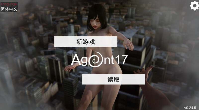 【国风SLG/沙盒/动态/官中】特工：代号17/特工17（Agent17）V0.25.9 (官方中文+全DLC+礼包码)【双端-4.50G】-Acggame