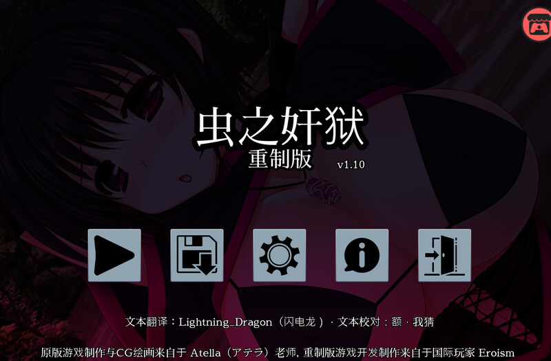 【SLG/异种X/官中】昆虫监狱：重制版（Insect Prison Remake）V1.10 官方中文【双端-1G】-Acggame