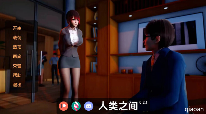 【亚洲风SLG/动态/官中】人类之间（Between Humanity）V0.3.1 官方中文【双端-3.70G】-Acggame