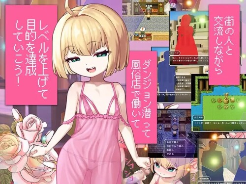 [日式RPG/新作] 傲娇库库鲁与不可思议的遗迹 負けず嫌いククルルと不思議な遺跡 ～ダンジョン潜って風俗復興～PC+安卓 AI汉化 [1.2G/百度]-Acggame