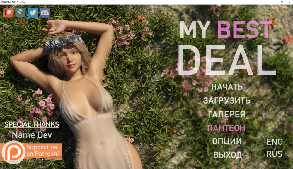 【欧美SLG/国人审美/动态】女神的最佳交易（ My Best Deal）V3.7 AI汉化版[PC+安卓][3.5G]-Acggame