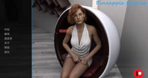 【欧美SLG/动态/汉化】菠萝快车2(Pineapple Express 2)V0.1 内嵌AI汉化【双端-300M】-Acggame