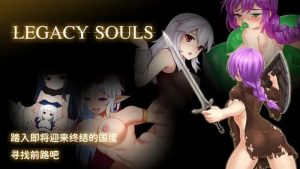 【回合RPG/异种X/汉化】传承之魂 (Legacy Souls) V1.1.0 DL官中【双端-2.4G】-Acggame