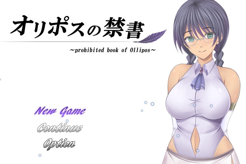 【回合RPG/战斗H/汉化】奥林匹斯的禁书（オリポスの禁書）V2.0 AI汉化【2G】-Acggame