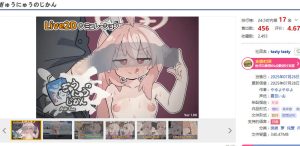 【互动SLG/动态/机翻】牛奶时间(ぎゅうにゅうのじかん)V1.0 【双端-900M】-Acggame