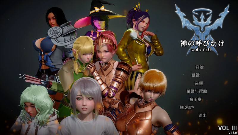 【亚洲风SLG/动态/汉化】神的召唤（God’s Call）V1.6.2 内嵌AI汉化【双端-9.4G】-Acggame