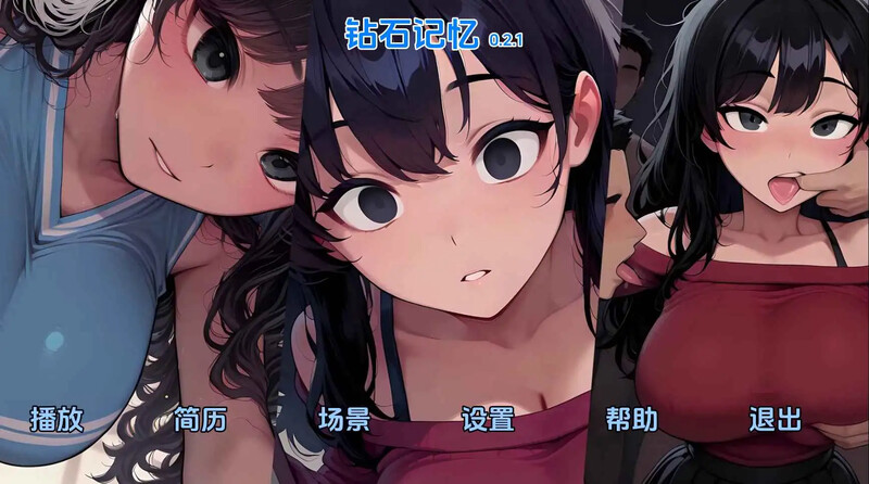 【日系SLG/汉化/动态】钻石记忆（Diamond Memories）V0.2.1 内嵌AI汉化【双端-1G】-Acggame