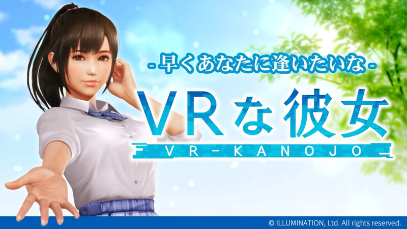 【3D互动/全动态/官中】VR女友 / VR-Kanojo（VRカノジョ）STEAM官中【5.3G】-Acggame