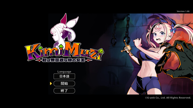 【动作ACT/弹幕射击/动态/官中】你是无情的猪女王（KimiMuzi / 君は無慈悲な豚の女王）V1.0 STEAM官中【700M】-Acggame