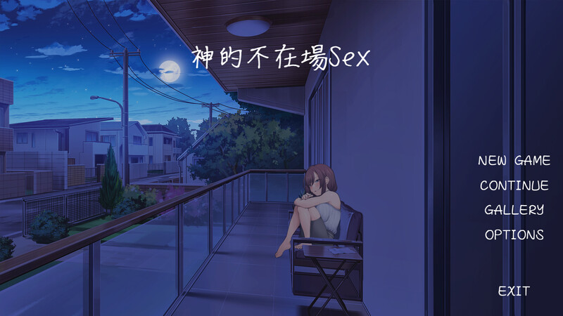【互动SLG/调教出轨/动态】神的不在场sex（Lovey-Dovey Lockdown）STEAM官中【1.70G】-Acggame