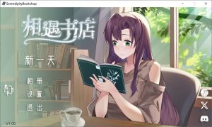 【SLG/DL官中/触摸】相遇书店/出会い本屋【180M】-Acggame