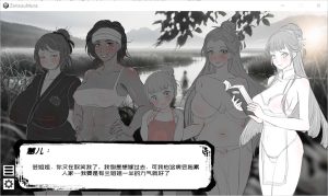 【SLG/DL官中/NTR】这一世,我只想为所欲为!辣手摧花篇!/未亡人村に潜伏した男【1.40G】-Acggame