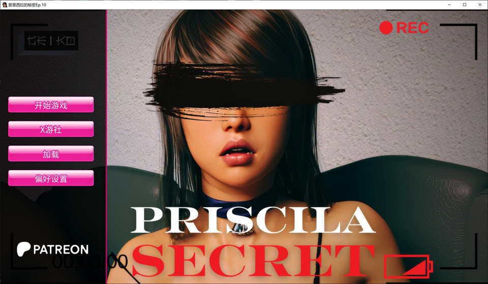 【欧美SLG/动态/3C】普里西拉的秘密（Priscila Secret）EP.10 AI汉化版[8月更新/2.3G]-Acggame