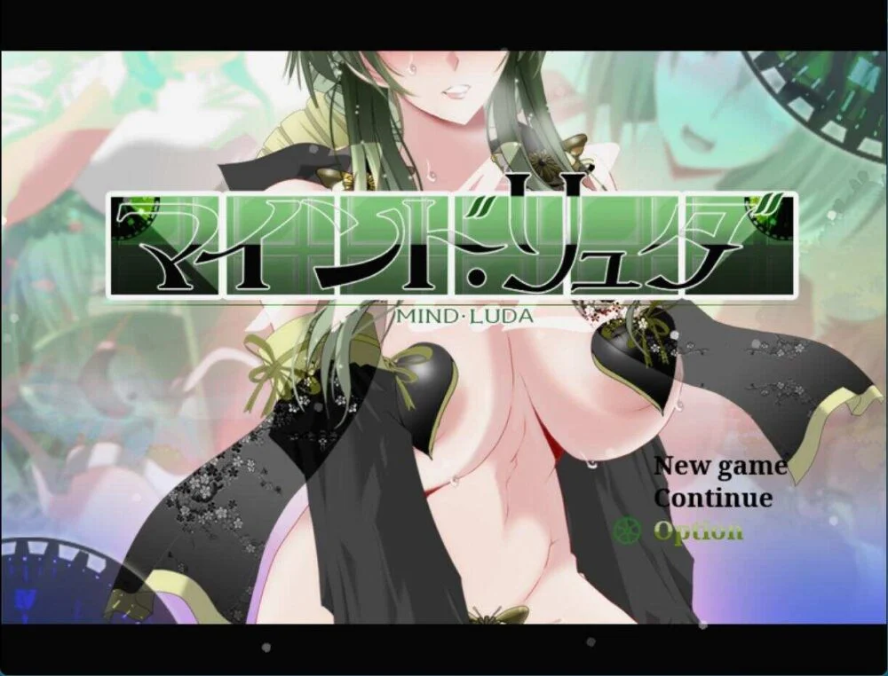 【RPG/AI汉化/NTR】心灵·旅达/心灵·琉塔/マインド・リュダ/心灵・鲁达[Ver2.0+全回想存档]【1.6G】