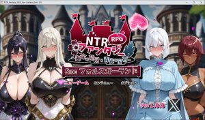 [日式RPG/新作] NTR幻想 -命运的花冠与青光宝石- SIDE 佛尔斯加兰德 NTRファンタジー -運命の花冠と青光の宝石- SIDE フォルスガーランド AI汉化版 [2.20G]-Acggame
