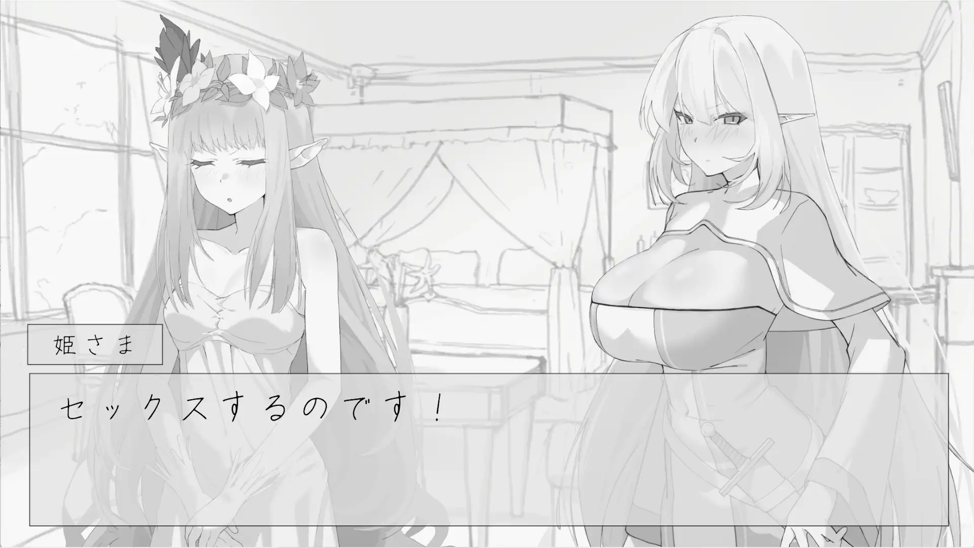 [日式SLG/新作] 想和精灵女骑士亲近一下 エルフの女騎士さんにおさわりさせていただきたい 机翻版 [400M]-Acggame