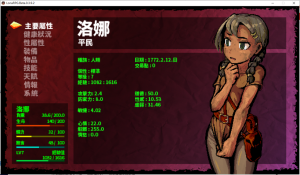 [亚洲风RPG/更新] 洛娜的世界 LonaRPG B0.10.0.2 官方中文步兵版 [700M]-Acggame