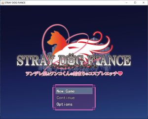[日式RPG/新汉化] 流浪狗未婚夫 STRAY DOG FIANCE PC+安卓 内嵌AI汉化版[4.5G]-Acggame