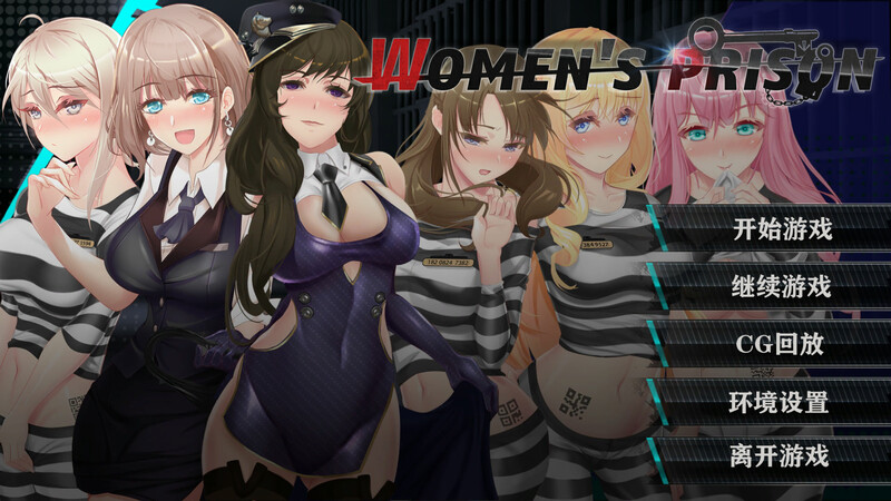 【互动SLG/爆乳监禁/】我在女子监狱开后宫(Woman’s Prison)Ver1.0.33 官方中文版★全CV[新作/2.3G]-Acggame