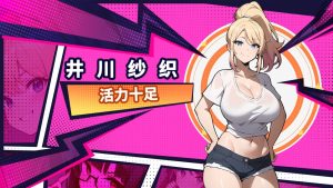 [SLG官中PC动态无码]帅气的我与100个女友 100 Girl Friends Build.14051874[303M]-Acggame