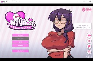 [SLG/官中/动态/]我的幽灵室友/My Ghost Roommate 官方中文版[8月新作/300M]-Acggame