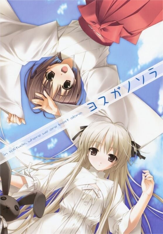 [ADV精翻汉化PC无码存档CV]缘之空 ヨスガノソラ v1.0.1（2008初版） [2.16G]-Acggame