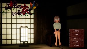 【3D互动脱出/雌小鬼男受/全动态3C】山姥のいる家で 在山姥所在的房子里 官方中文版[8月新作/1.4G]-Acggame