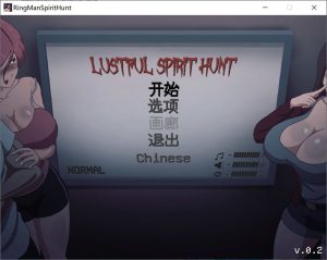[日式ACT/汉化] 淫荡的灵魂狩猎 Lustful Spirit Hunt Ringman Edition V0.3 汉化步兵版 [870M]-Acggame