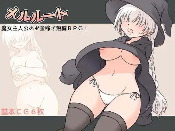 [日式RPG] 梅尔路线 メルルートAI汉化挂载版+全回想存档[8月新作/1G]-Acggame
