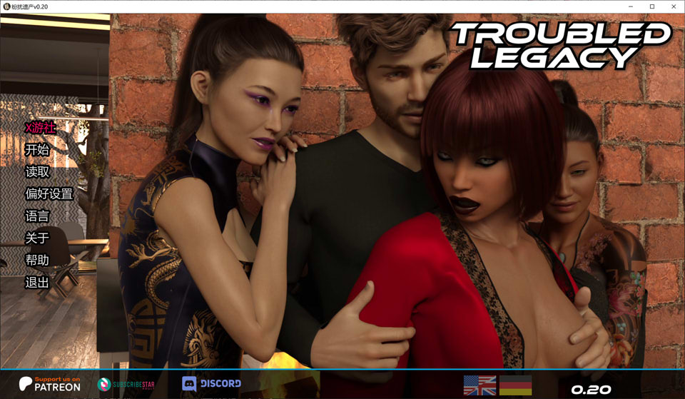【欧美SLG/动态/汉化】麻烦的遗产（Troubled Legacy ）V0.20 AI汉化版[PC+安卓][8月更新/5.5G]-Acggame