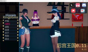【SLG/AI汉化/NTR/3D/更新】后宫王国/Harem Kingdoms[Ver0.11]【PC+安卓/800M】-Acggame